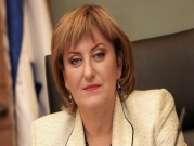 إدانة نائبة وزير الداخلية الإسرائيلية السابقة بتلقي الرشوة
