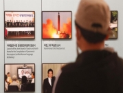 كوريا الشمالية تطلق صاروخا تصفه بأنه "مقذوف تكتيكي موجه"