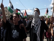 يوم الأرض الفلسطيني: ذاكرة الشباب بعد 45 عامًا