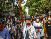 بورما: 50 قتيلا على الأقل بقمع مظاهرات سلمية مطالبة بالديمقراطية