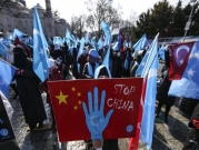 عقوبات صينية على مسؤولين أميركيين وأوروبيين بسبب الأويغور
