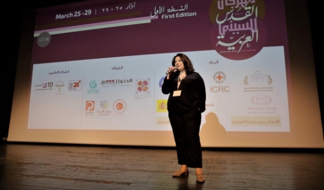 مهرجان للسينما العربيّة في القدس | حوار