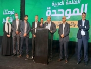 الإسلامية: تفويض كتلة الموحدة للتفاوض بتشكيل الحكومة