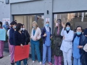 الناصرة: وقفة احتجاجية للممرضين والممرضات بمستشفى العائلة المقدسة