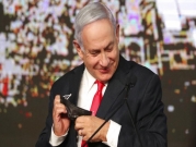 حكومة يمينية بدون نتنياهو... سيناريو مطروح لإنهاء الأزمة السياسية الإسرائيلية
