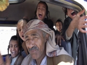 هجّرهم الحوثيّون: اتصالات إسرائيلية لنقل "آخر يهود اليمن" إليها