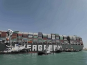 مصر: البدء بتفريغ الصندوق الأسود الخاص بسفينة "إيفر جيفن"