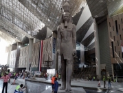 "يوم تاريخي ينتظر مصر": موكب لنقل 22 مومياء ملكية فرعونية