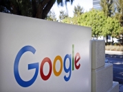 المحكمة العليا الأميركية تمنح "جوجل" انتصارا على "أوراكل"
