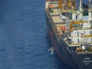 إيران تؤكد تعرض السفينة "سافيز" لهجوم... "الأضرار طفيفة"