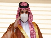 السعوديّة تعدم 3 جنود بتهمة "الخيانة العظمى" 