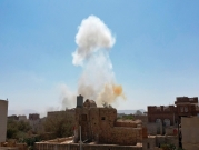 الحوثيون يقصفون أرامكو وتصعيد عسكري في مأرب