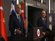 "تركيا تريد تحسين العلاقات مع اليونان دون شروط مسبقة"
