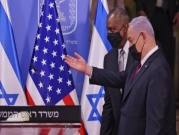 تقرير: واشنطن تطالب إسرائيل بالكفّ عن "الثرثرة" تجاه إيران