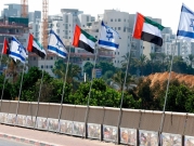 الإمارات وإسرائيل تبحثان فرص تعزيز التعاون السيبراني