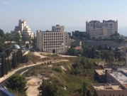 العليا الإسرائيلية ترفض إقامة مدرسة عربية في "نوف هجليل"