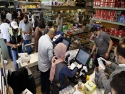السعودية تمنع استيراد الخضراوات والفواكه اللبنانيّة جراء تفشي المخدرات 