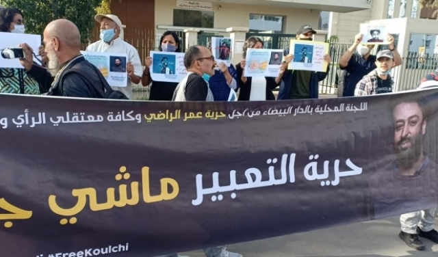 المغرب: السلطات تحتجز صحافييْن تتهمهما 