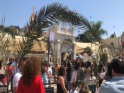 الناصرة: الكنائس الشرقية تحتفل بأحد الشعانين