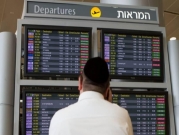 منعا لدخول طفرات كورونا: إسرائيل تتجه لوقف الطيران مع 7 دول