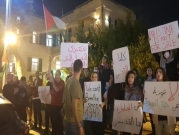 تظاهرة في حيفا تصديا لـ"مخططات الاستعمار في كل فلسطين"