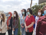 الناصرة: وقفة احتجاجية ضد الاعتداء على الطاقم الطبي في المستشفى الإنجليزي