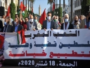 منع وقفة تضامنيّة مع القدس بالمغرب: "تكميم الأفواه الصادحة ضدّ التطبيع"
