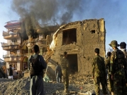تزامنا مع انسحاب القوات الأميركية: عشرات القتلى بانفجار بأفغانستان