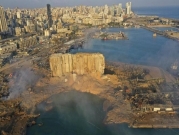 انفجار مرفأ بيروت: لبنان يطلب صور أقمار اصطناعيّة من 13 دولة