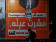 التجمّع يدين "الاستجداء واللهاث خلف أحزاب معادية لشعبنا"