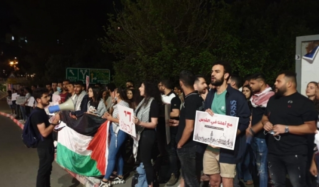 حيفا: تظاهرة طلابية رفضا لتهجير حي الشيخ جراح