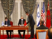 وزير الخارجيّة المغربيّ بـ"إيباك": التعاون مع إسرائيل لمواجهة إيران