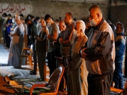 غزة: رفع حظر التجول الليلي وتخفيف "مؤقت" لقيود كورونا