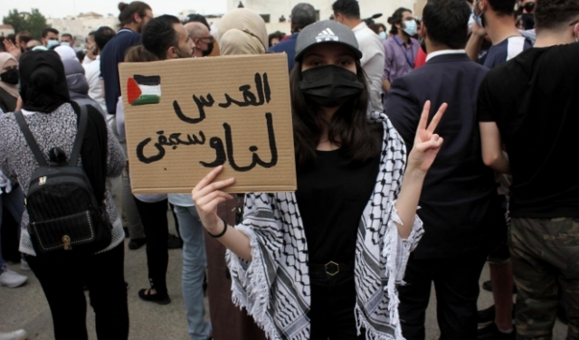 الأردن: المئات يتظاهرون قرب السفارة الإسرائيليّة دعما للقدس المحتلّة