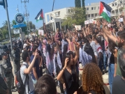 الطلاب العرب بجامعتي بن غوريون وتل أبيب يتظاهرون ضد عدوان الاحتلال
