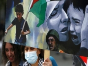 تنديد فلسطينيّ بفرض "رقابة" من مواقع التواصل الاجتماعيّ