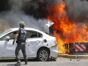  "غلاف غزة": قتيل وإصابات بينها حرجة بقذيفة مضادة للدروع
