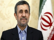 أحمدي نجاد يقدّم ترشّحه للرئاسة الإيرانية