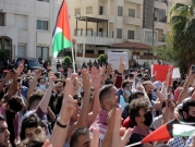 عمان: اعتصام شعبي أمام السفارة الإسرائيلية ومطالبة بقطع العلاقات الدبلوماسية 