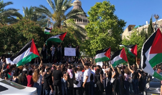 الناصرة: تظاهرة احتجاجية ضد العدوان على القدس وغزة