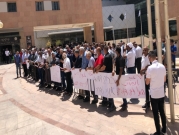 وقفة احتجاجية أمام محكمة بئر السبع تنديدا بالاعتقالات