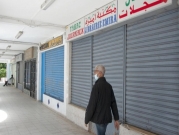 "الوضع الاقتصادي في تونس هو 'الأصعب' على الإطلاق"