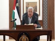 الرئاسة الفلسطينية: إسرائيل تتحدى مساعي التوصل إلى تهدئة