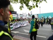 "فلسطين حرة": مظاهرات احتجاجية تجوب شوارع لندن