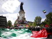 فرنسا: مظاهرات داعمة للفلسطينيين ومطالبة بمقاطعة إسرائيل