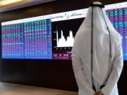 بورصة الخليج: ارتفاع شبه جماعي باستثناء بورصتي قطر ومسقط