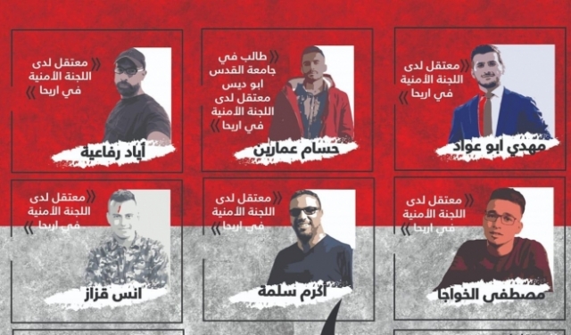 مطالبات بوقف ملاحقة واعتقال الناشطين على يد السلطة الفلسطينية 
