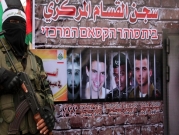 الأسبوع المقبل: وفد إسرائيلي إلى القاهرة لبحث تبادل أسرى مع "حماس"