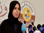 قطر: منفتحون على لعب دور الوساطة بين القوى الإقليمية