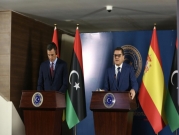 إسبانيا تعيد فتح سفارتها في ليبيا بعد إغلاق 7 سنوات